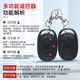 万沁珊电动瓶车防盗报警器一键启动遥控锁48v72V60通用三轮车遥控防盗锁 电动三轮车防盗器4872V