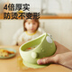 皇宠 宝宝辅食碗婴儿专用吸盘碗防摔防烫学吃饭训练儿童餐具硅胶碗