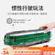 怡心仙娜玩具火车绿皮火车小火车老式蒸汽高铁模型儿童玩具车1一3岁男孩2 【充电版】绿皮火车-惯性可开门