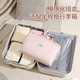 BIBK Germany travel supplies must-have full set of seven-in-one travel storage bags for clothing special underwear packages Pink [45*32*12cm]