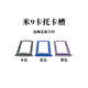 适用于小米9 9pro 9se卡托卡槽 Mi 9Pro 5G 手机SIM手机插卡座拖 小米9(灰色)