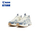 Jordan Qiaodan Shopping Mall mismas zapatillas para niños 2025 Summer Nuevo producto para hombres Big Children's Shoes Breatable Life Casual Shoes Ivory/Space Grey 37