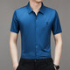 Camisa de manga corta de lujo de alta gama AEMAPE AEMAPE AMAMENTO MODER SUMERA NUEVA FALLA ANTIA FRACHA FRACHA ANTIA Y NARNES 9901 Azul claro [100%] L 170115-135Jin [Jin equivale a 0.5 kg] desgaste
