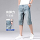 Jeepspirit Summer Fino Pantalones de mezclilla Pantalones de mezclilla Men 2025 Nuevo pantalones medios retro Men pantalones pantalones de seda de hielo 757 gris hielo azul 34