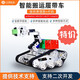 Lingxi Technology Intelligent Tracking and Obstacle Avoidance Competition Crawler Vehicle Robot Tracking Car Open Source 6 Degrees of Freedom Robotic Arm DIY Kit K2 Chassis Vehicle Bus Version Handle/Mobile Phone Control Arduino