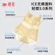 Tingmei Cheongsam Spécial à tête haute de haut-ventre rétractant les sous-vêtements féminins 7a Antibactériens d'été mince Pantalon de sécurité boxeur 2