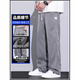 Pantalones casuales de tenis Semir para hombres 2025 Summer delgado nuevo Pantalones de mezclilla de seda de diez anchas de patas anchas sueltas 1048 gris delgado xl