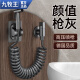 九牧王【3892人收藏】304不锈钢增压喷枪水龙头冲水枪卫生间马桶伴侣厕 【枪灰色】不锈钢喷枪旋转冲洗套 全铜加厚款