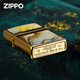 Zippo Flagique officielle en émail plus léger Marble Marble Business Gift Kerosène Origin à vent Marble - Version autonome DY9902TQ