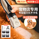 Zhizhou pet shaver, dog shaver, pet professional shaving tool, electric clipper, cat foot shaver, pet electric clipper, upgraded model comes with standard TPC interface