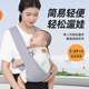 迪士尼背带婴儿轻便四季前抱式宝宝托外出两用解放双手夏季透气抱娃神器 晴空蓝