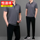 Hengyuanxiang Sport Set Herren Sommer Dünne Ice Seide Kurzarm T-Shirt Herren mittleren und älteren lässigen und immer passenden Sports-zweiteiligen Set 753 Sky Blue [Kurzhülse + lange Hose] l [vorgeschlagen 100-120 Jin [Jin gleich etwa 0,5 kg]]