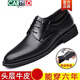 卡帝乐鳄鱼（CARTELO）头层牛皮男士凉鞋夏季真皮镂空皮鞋商务休闲内增高英伦系带男鞋子 9928黑色镂空凉鞋 37 送鞋垫