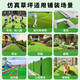 Simulated lawn plastic outdoor artificial green mat high-end fake turf carpet stadium balcony kindergarten mat 3cm encrypted spring grass 3m wide x 5m long