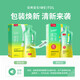 SIMEITOL Hi-Eat Enzyme Drink Plant Fruit and Vegetable Fruit Original Liquid Plum Probiotic Drink White Kidney Bean Block 10 Boxes 315*10