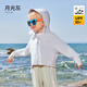 OUYUN Children's Sun Protection Clothing Summer Ice Silk Baby Jacket Sun Protection Clothing Air Conditioning Shirt Moonlight Gray UPF50+ 90