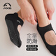 Aixiabu Yoga Socks Professional Yoga Socks High-end Fashion Four Seasons Dancing Silicone Anti-Slip Socks Pilates Sports Socks