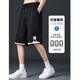 Maoni Ice Silk Shorts Men's Summer 2025 New Quick-drying Workwear Five-cent Large Pants Loose Casual Sports Pants Black + Dark Gray Main Image Model XL Recommended Weight 110-140 Jin Jin is equal to about 0.5 kg