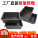 PVC Pont jetable plateau réservé carré en plastique Plastique Boîte intégrée Ventilation Prime Prime à double vidange Moule de trou réservé National Standard 200x200x15052