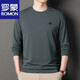 T-shirt à manches à manches longues à manche à manches à manches à manches à manches à manches à manches à manches à manche à longs coton 100% pure.