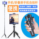 YWZR9928 Teléfono móvil Pantalla plegable Selfie Selfie Stick trípode portátil portátil y vertical fotografía de fotos control remoto 9928 Teléfono móvil ordinario