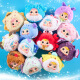 
The child makes a fuss at the age of three, and the plush creative blind box, doll ornaments, students' holiday gifts, 1048, 12 zodiac pendant set, 12 whole set