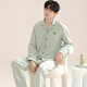 Summer Thin Men's Pajamas 2025 Новая имитация хлопкового хлопка с длинными рукавами весенняя и осенняя домашняя одежда для открытия 928 серо-голубых [длинные рукава + брюки] XL [рекомендуется 120-140Jin [Jin равняется 0,5 кг]]]]]