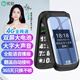 Sony Ericsson (soaiy) Z9C full network flip phone for the elderly 4G mobile China Unicom Telecom dual card dual standby large characters loud super long standby student and children spare iron gray
