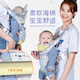 MU YUNYAO Baby Sangle avant et arrière Deux-usage à double usine Horzontal Back Back Summer Breathable et sortir pour une nouvelle vie Multifonctionnelle Hamster Home [Breathable Net Style] peut être étreint horizontalement