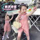 G.Duckkids Little Yellow Duck Clothing Children Girls Couts Suit Summer 2025 New Children's Clothy Fina delgada Baby Summer Ropa rosa 100 Recomendada por 2 ~ 3 años [90-100 cm] CM