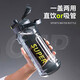 Feiyuejia Fitness Cup, Straw Water Cup, Large Capacity 2000ml, High-Looking Plastic Cold Water Bottle, Student Men's and Women's Large Cup, Fall-Resistant, Black 2000ml