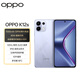 OPPO K12s 8GB+128GB rose purple 7000mAh long-life large battery 80W super flash charge 120Hz high-brightness OLED direct screen infrared remote control 5G mobile phone