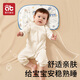 Aibedila Newborn Pillow Pillow Cover Baby Cloud Pillow Bamboo Cotton Antibacterial Washable Flat Pillow Burp Cover 2 Pack
