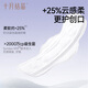 十月结晶产妇卫生巾产褥期孕妇产后专用排恶露月子用品 【XL+L*2+M】共 38片 4包 组