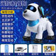 
Children's Wangwang team intelligent sensing dancing robot voice control remote control programming stunt robot dog boy toy dog ​​A116-B new robot dog button control white