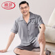 Langsha Light Luxury High-End 2025 Pajamas para hombres de mediana edad y ancianos en verano Shorts de manga corta de algodón puro Juego de ropa para el hogar del padre delgado LMSJ9207 L (100-120Jin [Jin iguala 0.5 kg])