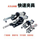 
XMSJ Pneumatic Quick Clamps Clamps Clamps Air Compression Locker Automation Clamps Cylinder Clamps 12130 GH-12137-15 Pneumatic Clamps