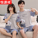 Hengyuanxiang Neues Paar Pyjamas Sommer reines Baumwoll-Baumwoll-Kurzärmel-Shorts Cartoon Ein Mann und eine zweiteilige Frau mit Heimkleidung 1396 [Paar Set] QXX-Short-Short-Ärmel-Shorts M Women + Männer L.