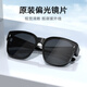 Parzin Polarized Glasses Солнцезащитные очки мужчины и женщины могут носить очки для вождения солнцезащитных очков моды Sun Speration 12106 Ярко -черный [12109 Детская поляризованная модель]
