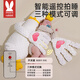 More Rabbit Baby Soothing Palm, a magic tool to coax the baby to fall asleep automatically, anti-jumping, cuddling the sleeping baby to lie down and lull him to sleep, patting the buttocks
