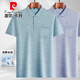 皮尔卡丹（pierre cardin）POLO衫夏季短袖T恤男士爸爸装宽松翻领半袖中老年冰丝男体恤老人 冰丝-9855 灰色 真口袋 XL 52/175