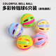 Like the cat's self-pleasure colorful bell self-pleasure bell ball 6 pack bite-resistant cat bell sound large self-pleasure relief artifact