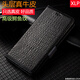 派本仕真牛皮丨适用小米荣耀折叠屏手机壳皮套翻盖式钱包插卡中轴全包保护防摔真皮头层牛皮简约高级带扣 翻盖真牛皮荔枝纹丨黑色 小米MIX FOLD4