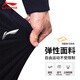 Li ning Joggshose Herren Sommer Neue Baumwolle rein atmungsaktuelle, lockere bequeme, lässige Flachmundhosen Out