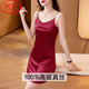 
LangSha 2025 new high-end cool silk pajamas for women in summer middle-aged mother sexy mulberry silk suspender nightgown nightgown 6625-green soft and delicate skin-friendly [Send your wife to give your mother] 3XL 130-140Jin [Jin equals 0.5 kg] [Send your wife to give your mother]