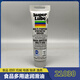 XMSJ食品级润滑油21030/41150导轨轴承齿轮润滑脂白色多用途 透明 41050 2.26g/桶