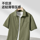 名创优品（MINISO）男士衬衫夏季冰丝凉感简约短袖t恤青少年痞帅抗皱衬衣 棕榈绿 L