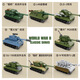 
Kaizhi 82055 World War II military tank model children's educational assembly toys small particle building block gift organization 6630 third universe series [single box price full set 8]