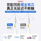 漾菲斯【美国MFI认证】二代华强北电容笔apple pencil苹果触控触屏手写笔ipad10/11/pro/air4/5/6/7/平替 【MFI工厂】2018-2025通用/ipad11 【2025
