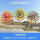 Bunte alte Peking Windmühle Kinderspielzeug im Freien Garten Courtyard Dekoration Aktivität Requisiten Park Scenic Spot Fotografie Große Einzel -Turntable Old Peking Holzpol Windmühle 2 Pakete [Zufällige Farbe]